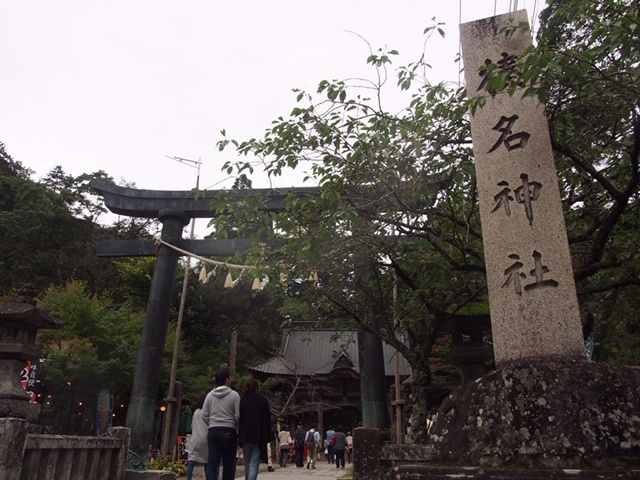 成田山新勝寺　社殿